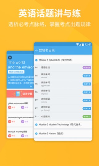 百度平台:澳门六开奖结果2024开奖记录查询-男生高考查出665分后笑容瞬间消失