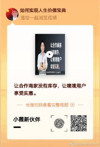 阿里巴巴:管家婆白小姐开奖记录-微信回复1是什么意思