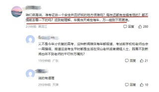 微博订阅:2024澳门正版精准资料-山东大学辟谣发“降分录取协议书”