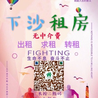 搜狐订阅：2024今晚澳门开什么号码-房东上门催租发现家里被卖空