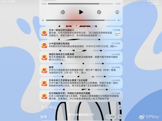 微博:管家婆2024年一马中-facetime是什么意思