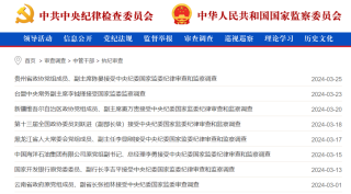 微博订阅:4949免费资料2024年-中国象棋“第一人”王天一被调查