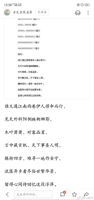 网易:白小姐一肖一码100正确-古人的字是怎么取的