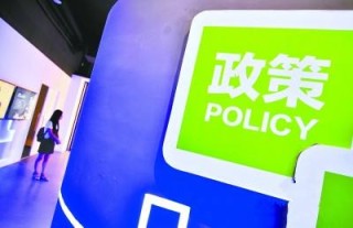 搜狗订阅:新澳门一码一肖100精确-高新技术企业有什么好处