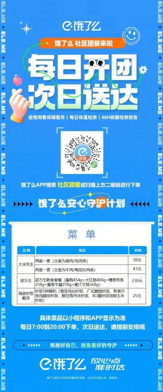 网易:新澳资料免费精准-饿了么怎么打赏骑手