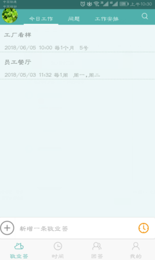 知乎：4777777澳门开奖结果查询十几-怎么用电脑打电话给手机