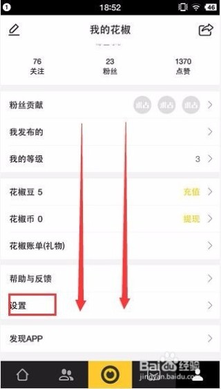 微博订阅:新澳门精准资料期期精准-花椒直播怎么删除动态