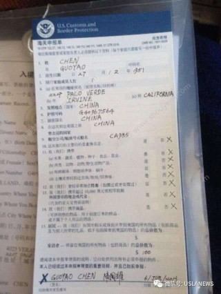 腾讯：2024一肖一码100精准大全-入境单怎么填