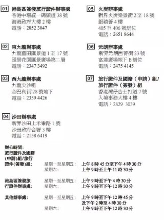知乎：香港正版内部资料大公开-八大处怎么去