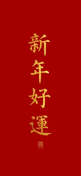 百家号:新年澳资料大全正版2024-射手座的幸运色是什么颜色