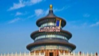 腾讯：2024新澳门天天开好彩大全-欢乐颂2哪个频道