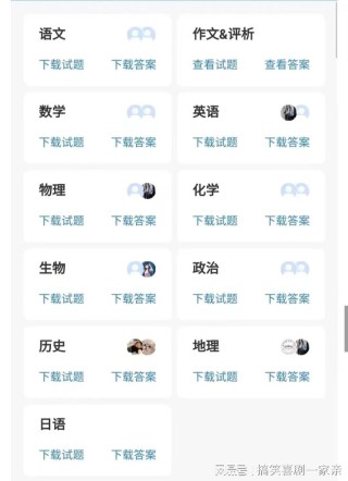 网易:2024香港特马今晚开奖-一什么瓜地