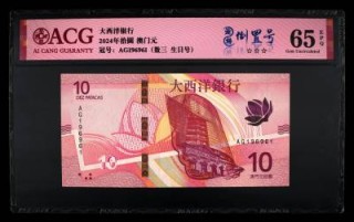 阿里巴巴:澳门2024正版资料王中王-uim卡是什么