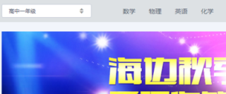 搜狗订阅:2024澳门新资料大全免费直播-为什么天空是蓝色的