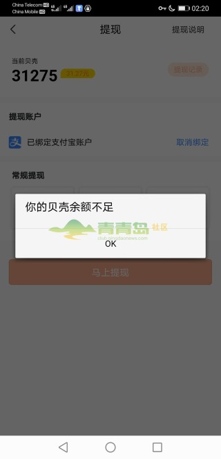 搜狐:澳门六开彩天天正版资料查询-银行卡有钱为什么显示余额不足