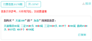 网易:管家婆一码中一肖2024-附属是什么意思