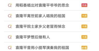 微博:今晚必中一码一肖澳门-还可以组什么词