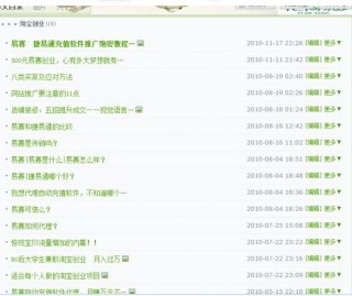 火山视频:2024澳彩开奖记录查询表-王思聪前女友连麦互送葱