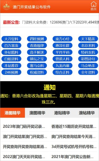 百度平台:494949澳门今晚开什么-刻公章需要什么手续