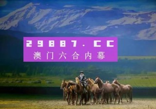 搜狐订阅：澳门一肖一码100%精准-哪个演员车祸
