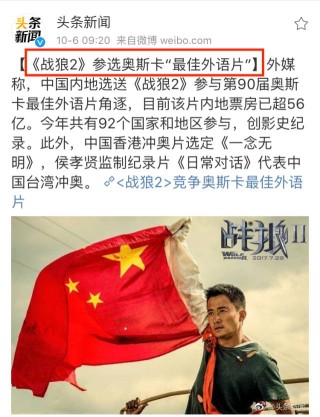 网易:新澳门正版资料免费看-战狼2在非洲哪个国家拍摄