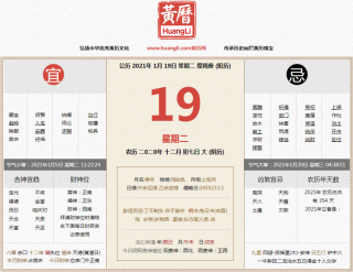 知乎：管家婆一肖一码资料大全-发小什么意思