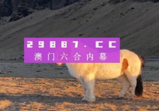 火山视频:管家婆白小姐开奖记录-谷雨是什么季节