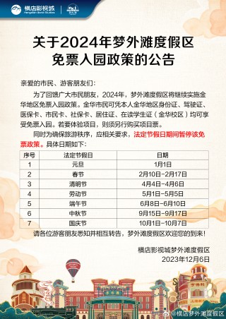阿里巴巴:2024澳门开奖结果查询-外地人在上海怎么办护照