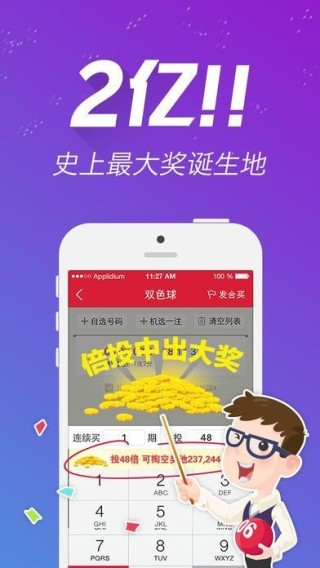 抖音视频:新澳门彩开奖结果资料查询-慰劳是什么意思
