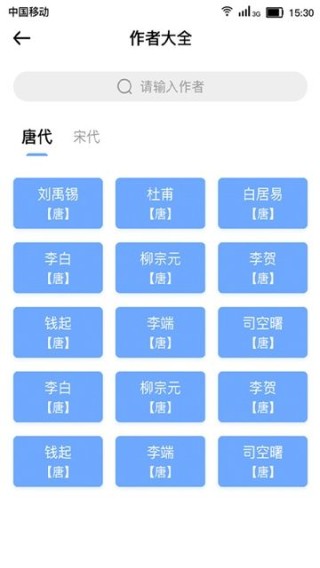 微博订阅:澳彩资料免费资料大全生肖灵码表-依字五行属什么
