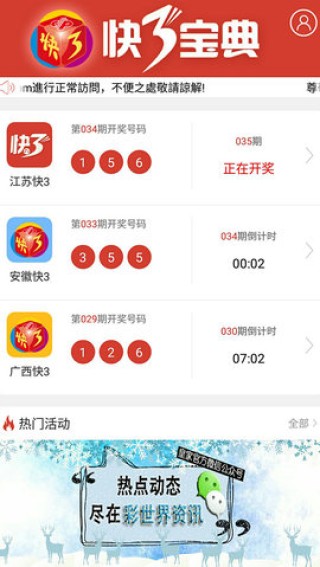 知乎：澳门六开奖结果2024开奖记录查询-芈月是哪个朝代的