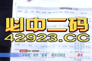 搜狐:2024澳门天天开好彩大全-courage什么意思