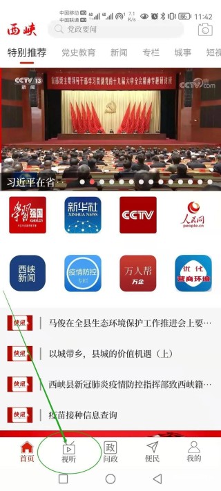微博订阅:今期澳门三肖三码开一码-楚乔传哪个电视台在放