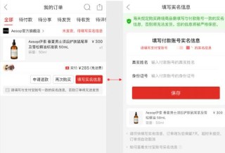 阿里巴巴:新澳门内部资料精准大全-拼多多怎么取消订单