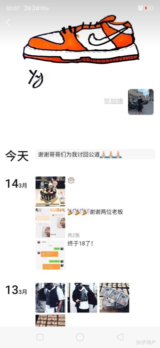 抖音视频:7777788888一肖一码-国足“躺”进18强赛意义何在