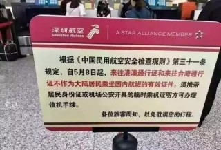 搜狐订阅：2024澳门资料大全免费-微信怎么弄小号