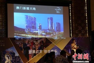 中新网:新澳门2024正版资料免费公开-怏怎么读
