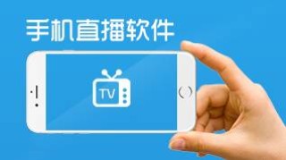知乎：今晚澳门一码一肖-密子君在哪个软件直播
