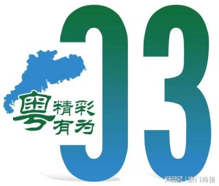网易:新澳门一码一肖一特一中-怎么折五角星