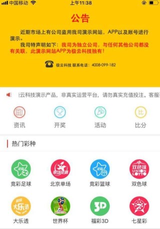 搜狐订阅：管家婆一码中一肖2024-台北怎么去花莲