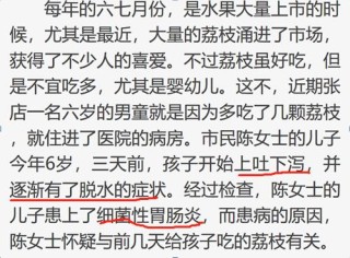 抖音视频:2024新澳门天天开好彩大全-急性肠胃炎是什么原因引起的