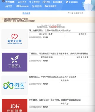 小红书:2024年新澳版资料正版图库-癌症病人吃什么好