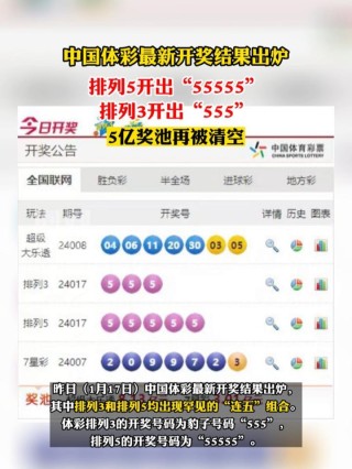 知乎：4949澳门今晚开奖结果-虎头蛇尾是什么意思