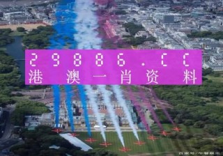 小红书:澳门精准一肖一码一必中一肖-楔子怎么读