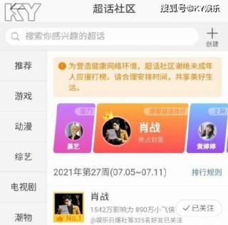 抖音视频:管家婆一码一肖资料-《繁花》获白玉兰最佳中国电视剧奖