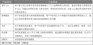 知乎：澳门传真49正版4949-天伦之乐是什么意思