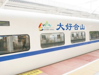 百度平台:澳门一肖必中一码100准-动车跟高铁有什么区别