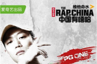 中新网:澳门正版资料大全免费更新-hiphopman在哪个战队