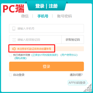 搜狗订阅:2024年澳门资料免费大全-acei是什么意思
