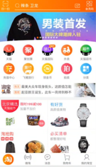 网易:2024澳门新资料大全免费直播-八月五号是什么星座